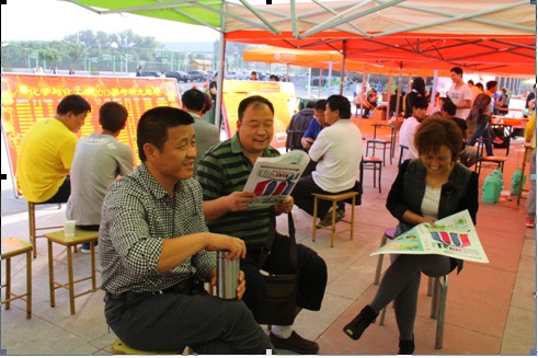 http://www1.tit.edu.cn/4x/upload/201309/20130915070538728.jpg