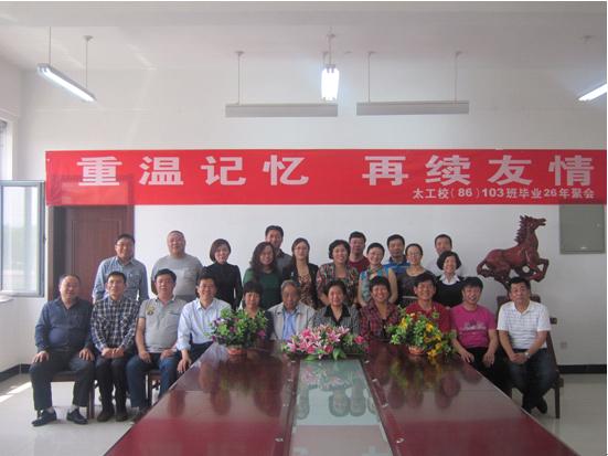 http://www1.tit.edu.cn/4x/upload/201405/20140526005100556.jpg