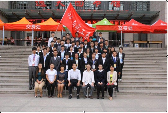 http://www1.tit.edu.cn/4x/upload/201309/20130915065454254.jpg