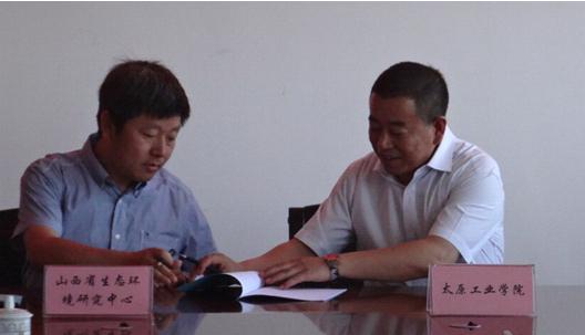 http://www1.tit.edu.cn/4x/upload/201406/20140609094248647.jpg