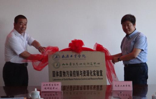 http://www1.tit.edu.cn/4x/upload/201406/20140609094508315.jpg
