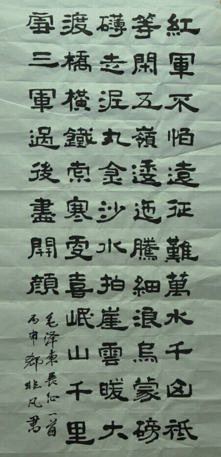切非凡