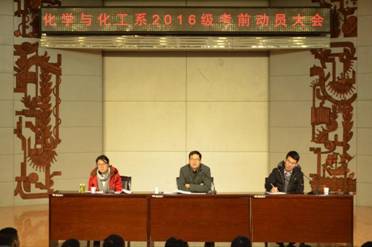 QQ图片20161223231342